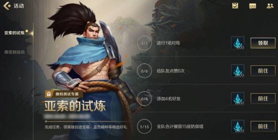 深入了解MOBA游戏设计的实用课程